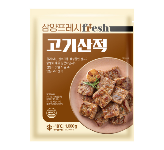 Samyang Fresh Meat Sanjeok