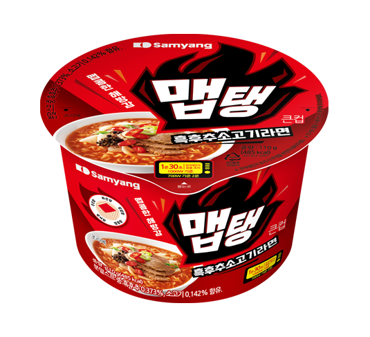 Big Cup Maptang Black Pepper Beef Ramen