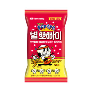 Popeye the Star