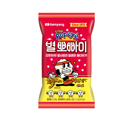 20231026171951629460 Popeye the Star