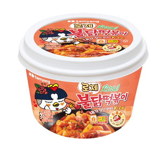 Rose Buldak Tteokbokki