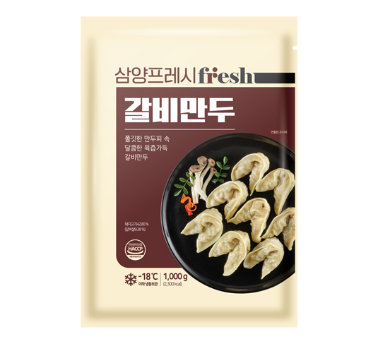 Samyang Fresh Galbi Dumplings