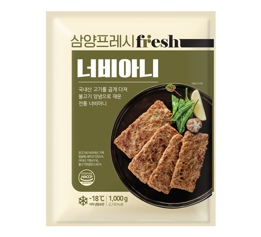 Samyang Fresh Wibiani