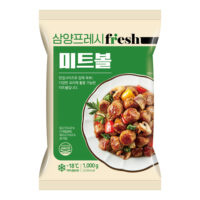Samyang Fresh Meatballs