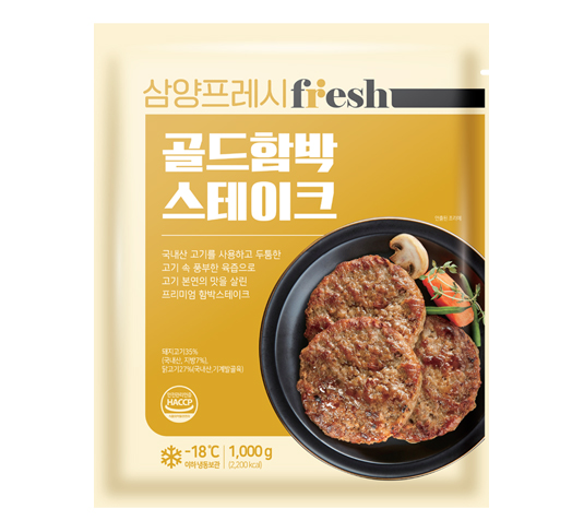 Samyang Fresh Gold Hamburger Steak