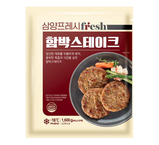 Samyang Fresh Hamburger Steak