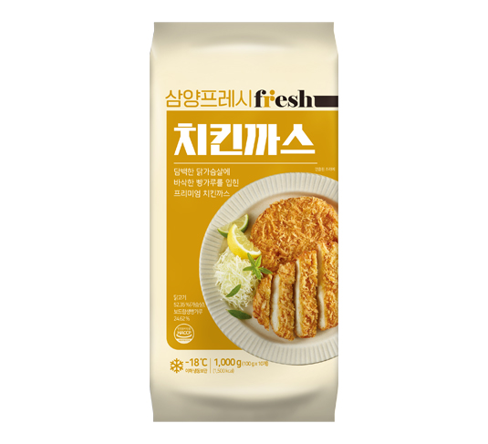 Samyang Fresh Chicken Cutlet