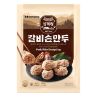 Im Kkeokjeong Galbi Son Mandu