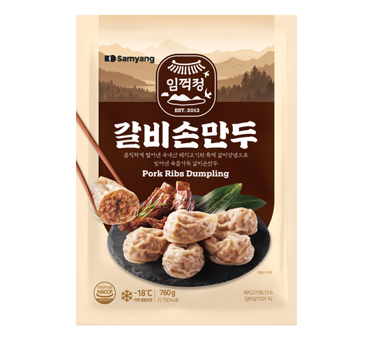 Im Kkeokjeong Galbi Son Mandu