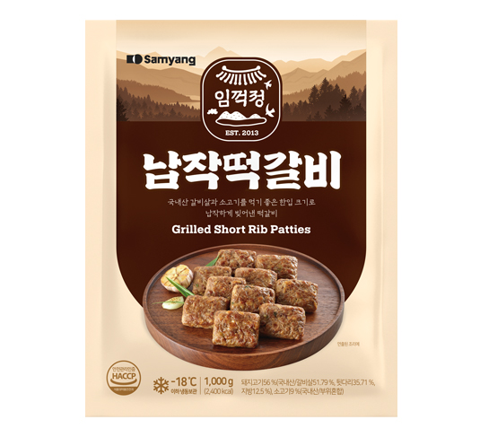 Im Kkeokjeong Flat Ribs