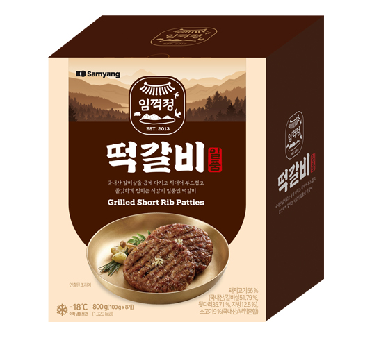 Im Kkeokjeong Tteokgalbi (excellent)
