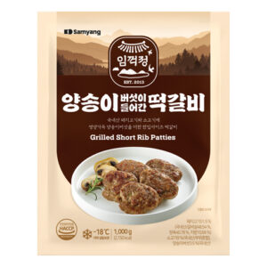 Im Kkeokjeong's Tteokgalbi with Mushrooms