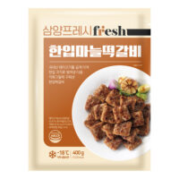 Samyang Fresh One-Bite Garlic Tteokgalbi
