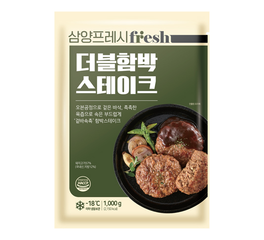 Samyang Fresh Double Hamburger Steak