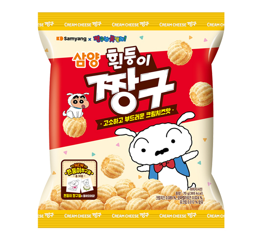 Whitey Crayon Shin-chan