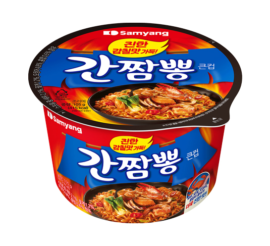 Big Cup Ganjjamppong