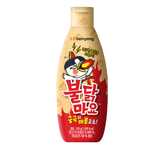 Fire Chicken Mayo