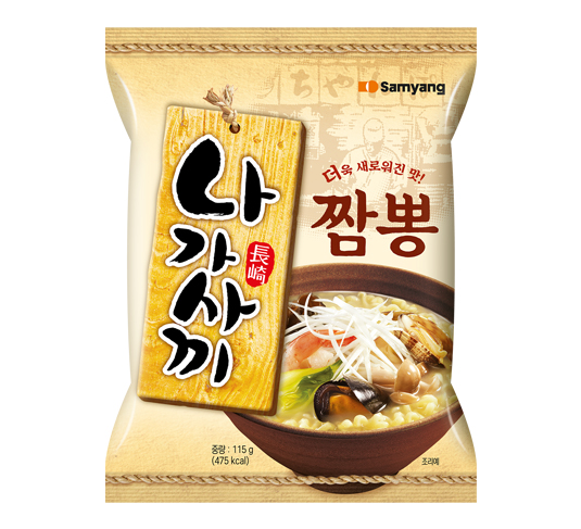 Nagasaki Champon
