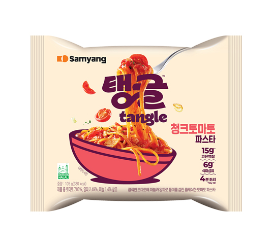 Tangled Chunk Tomato Pasta