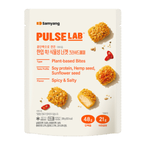 One bite! Crushed Pepper Plant-Based Nuggets